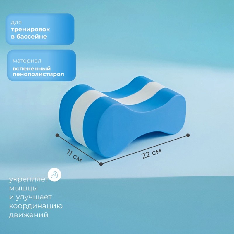 Foam Float For Water Training- - Aquatic Aerobics 评论和价格